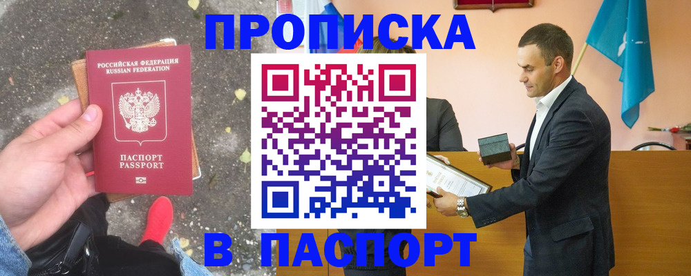 регистрация для школы в Екатеринбурге
