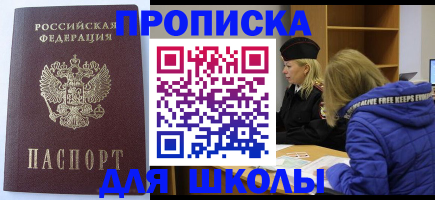 найти адрес прописки в Екатеринбурге