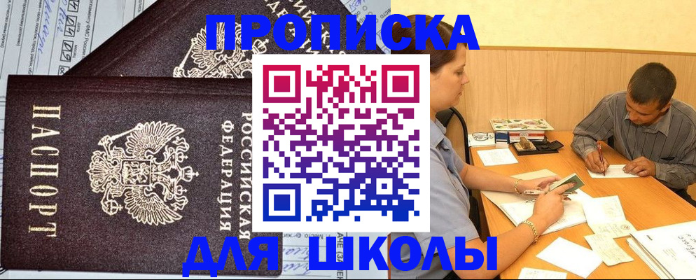 миграционный учет в Екатеринбурге